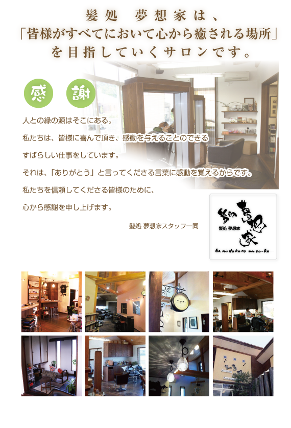 �R���Z�v�g