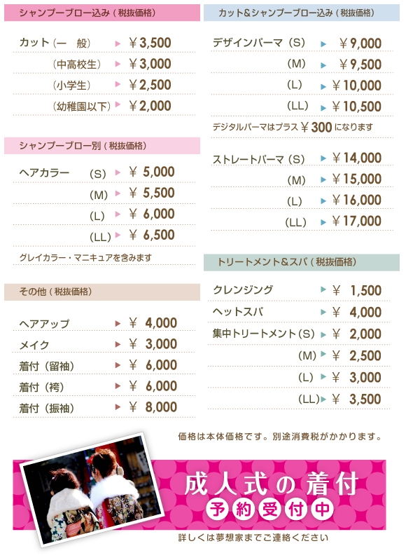 ���j���[