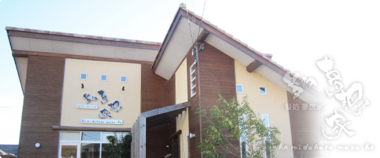 ���z�Ƃ���̐V�����